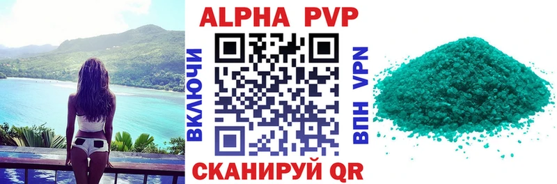 Alpha-PVP кристаллы  Петров Вал 