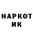 Кодеиновый сироп Lean напиток Lean (лин) Deku Tails