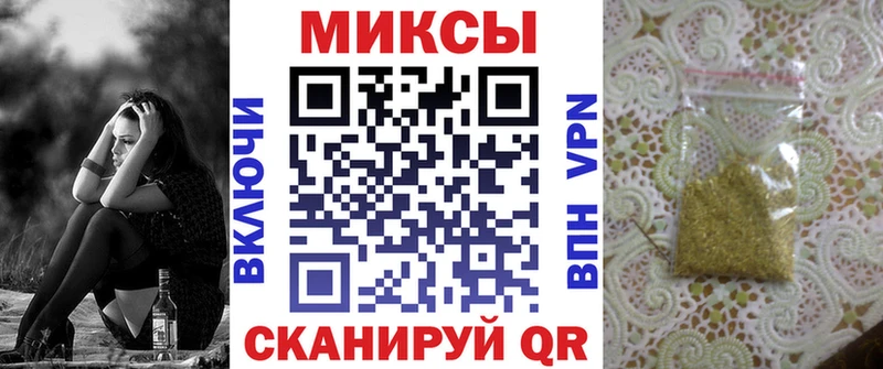 это состав  Петров Вал  БУТИРАТ буратино 
