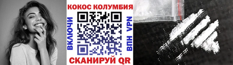 Кокаин 98%  Петров Вал 