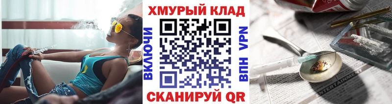 ГЕРОИН афганец Петров Вал