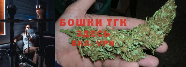 метамфетамин Алексин
