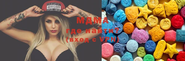 марихуана Россошь