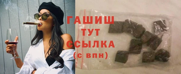 метамфетамин Алексин