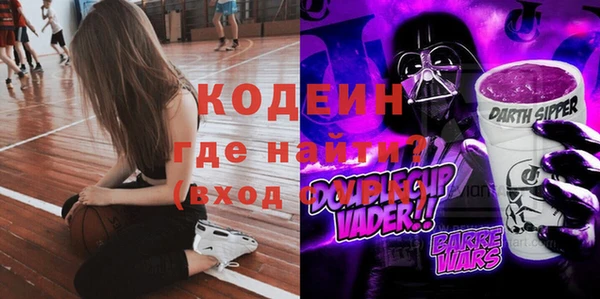 метамфетамин Алексин