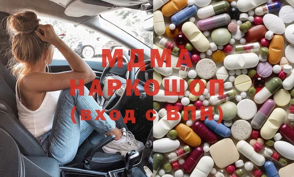 метамфетамин Алексин