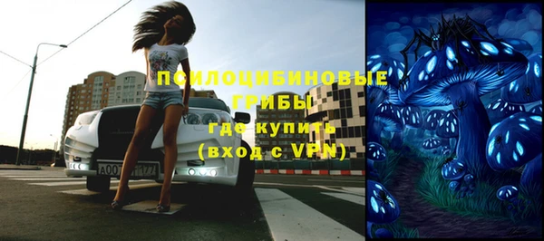 герыч Рославль