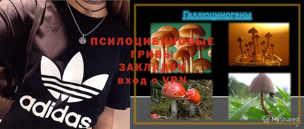 марихуана Алзамай