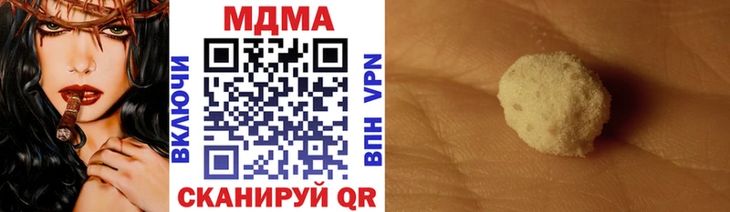 MDMA молли  Петров Вал 
