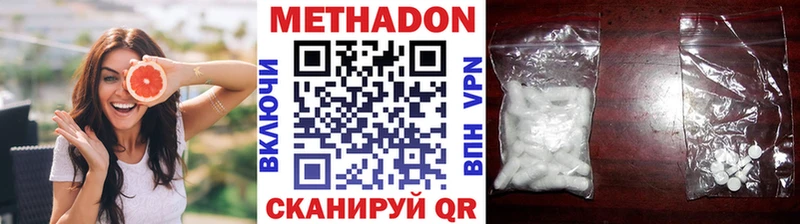 сколько стоит  Петров Вал  Метадон кристалл 