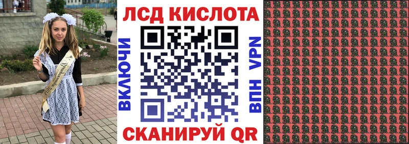 Марки 25I-NBOMe 1,8мг  Петров Вал 