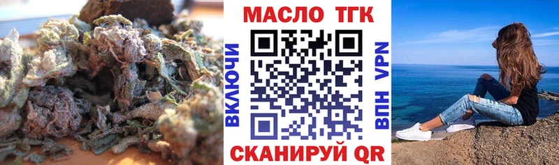 Дистиллят ТГК гашишное масло  kraken зеркало  Петров Вал  купить наркотики сайты 